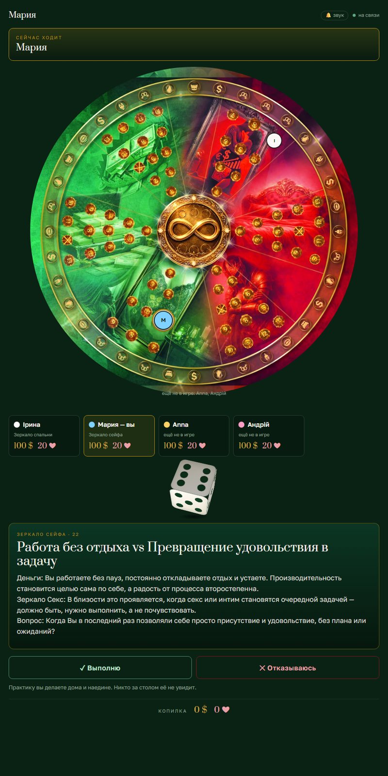 Экран игрока: поле с фишками, другие игроки и их деньги, кубик и только что открытая карта.